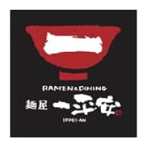 一平安 Ramen & Dining Ippei-an