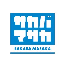 SAKABA MASAKA