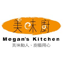 美味廚